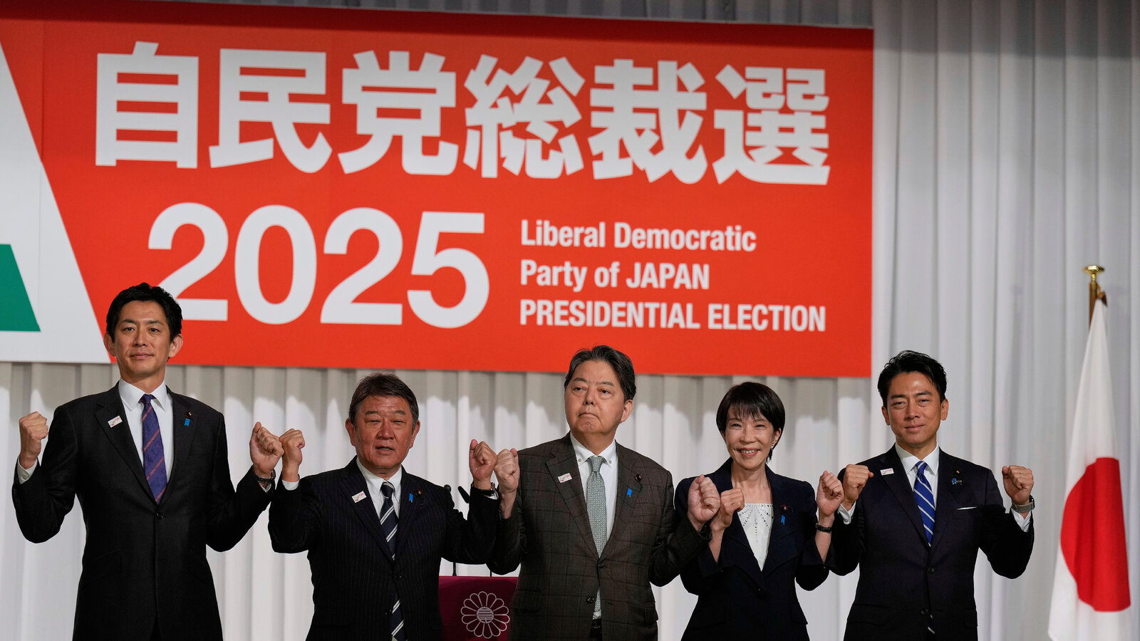 Tokyo Japanese LDP